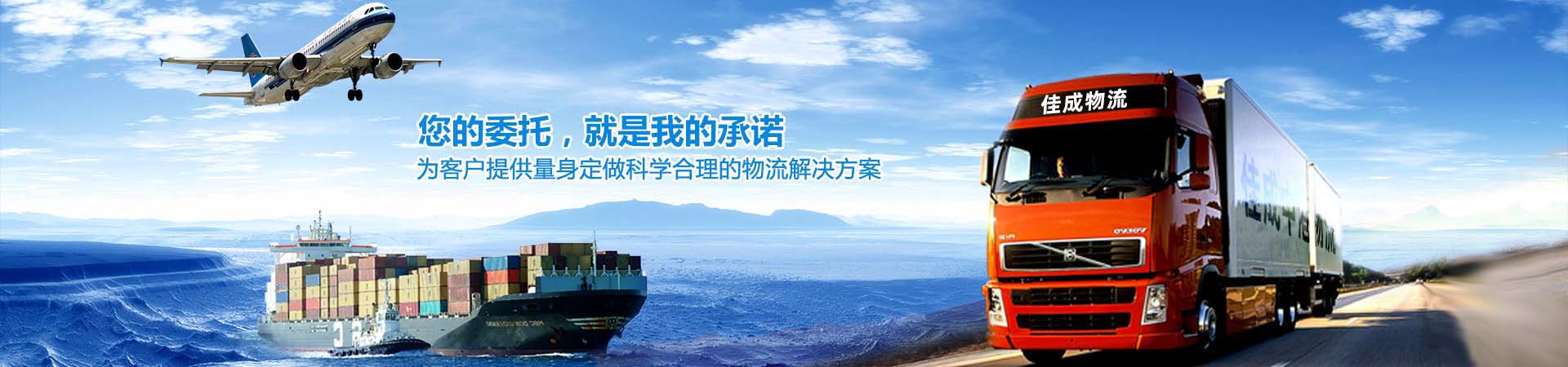 深港搬家
